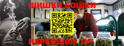 бутират Бийск