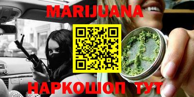 герыч Балаково
