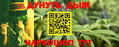 синтетический гашиш Балашиха