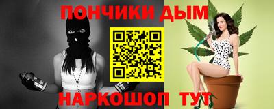синтетический гашиш Балашиха