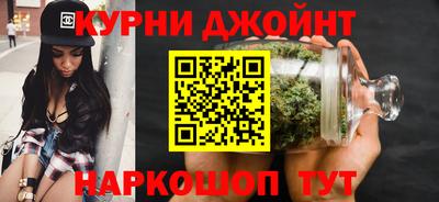 синтетический гашиш Балашиха