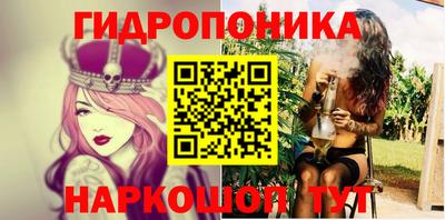 трава Балаково