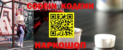 кокаин Балахна