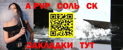 герыч Балаково