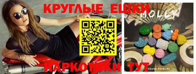 кокаин Балахна