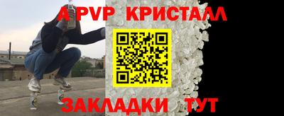 синтетический гашиш Балашиха