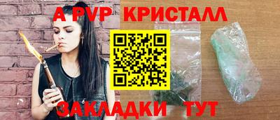 трава Балаково