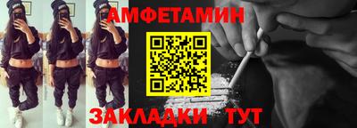 герыч Балаково