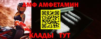 герыч Балаково