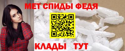 бутират Бийск