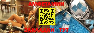 2c-b Жуковский