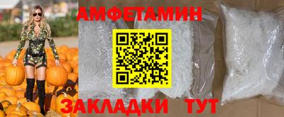 синтетический гашиш Балашиха