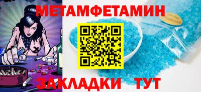 трава Балаково