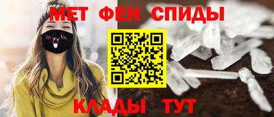 амфетамин Балахна