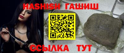 первитин Беслан