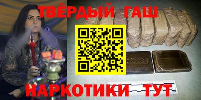 трава Балаково