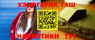 герыч Балаково