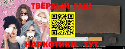 трава Балаково