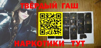 герыч Балаково