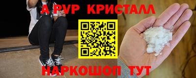 синтетический гашиш Балашиха