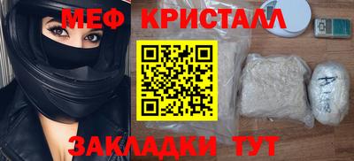 первитин Беслан