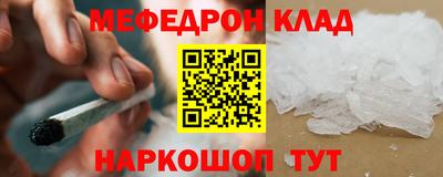 синтетический гашиш Балашиха