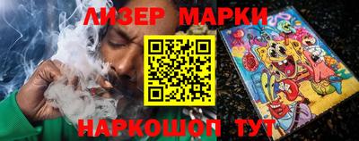 кокаин Балахна