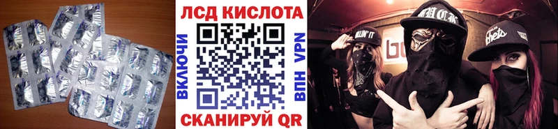 где найти наркотики  Добрянка  МЕГА tor  Лсд 25 экстази кислота 