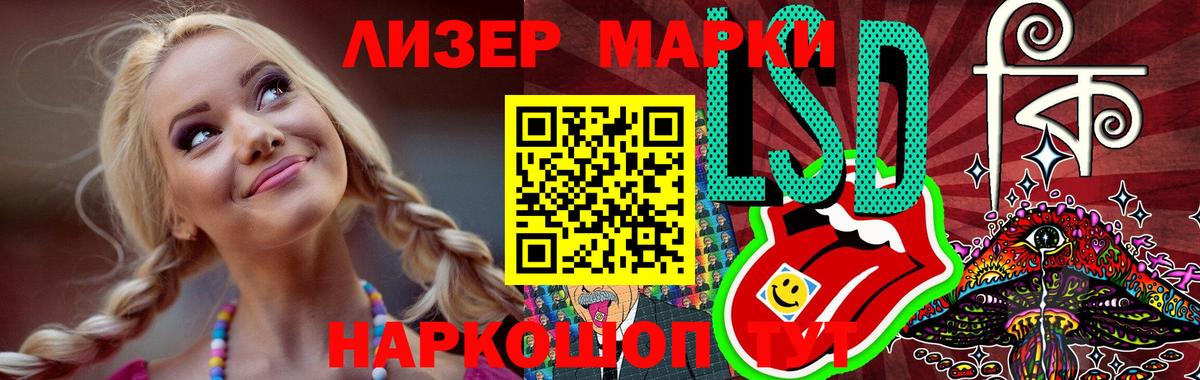 Лсд 25 экстази кислота Добрянка