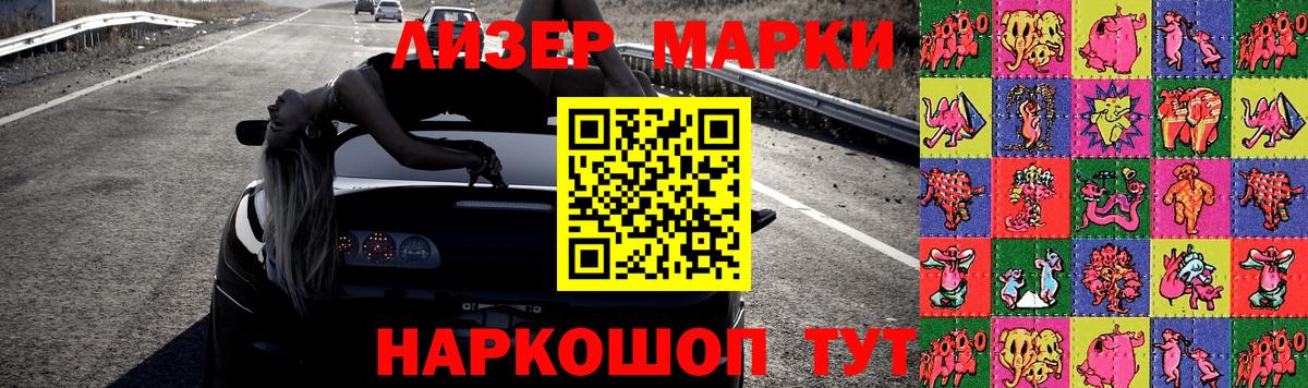 ЛСД экстази кислота Добрянка