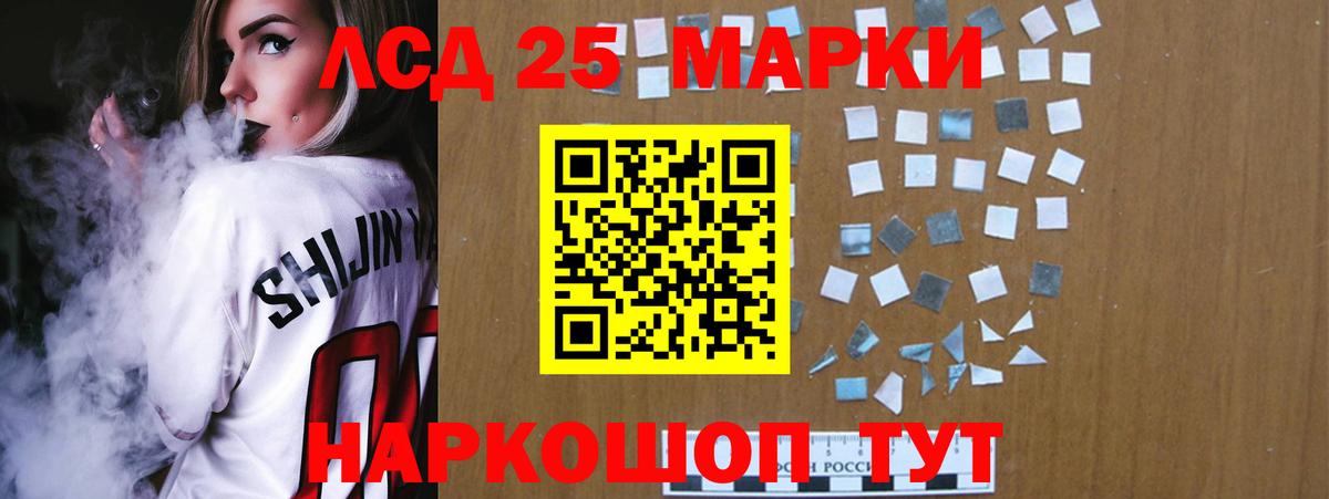 Лсд 25 экстази кислота  Добрянка  ЛСД экстази кислота 