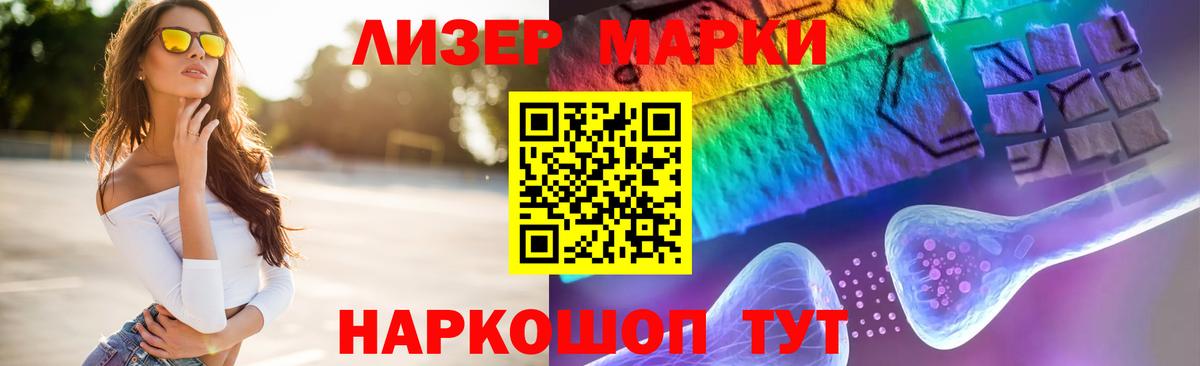 ЛСД экстази ecstasy  Лсд 25 экстази  LSD-25 экстази кислота  Добрянка  Вход с VPN 
