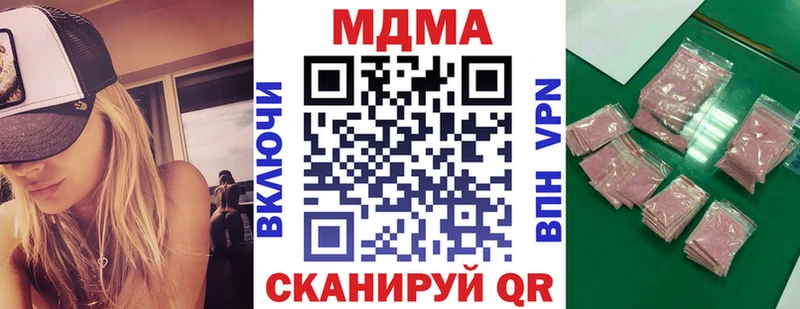 MDMA crystal  площадка телеграм  Добрянка 