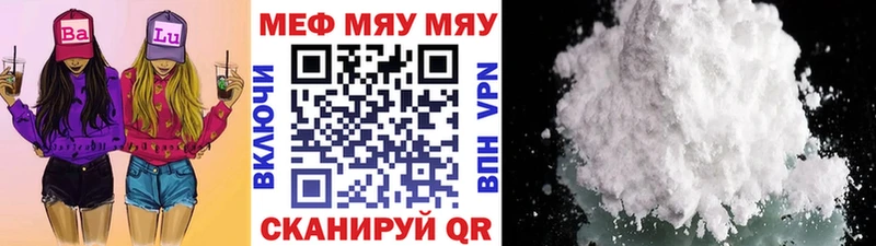 omg как зайти  Добрянка  Меф кристаллы 