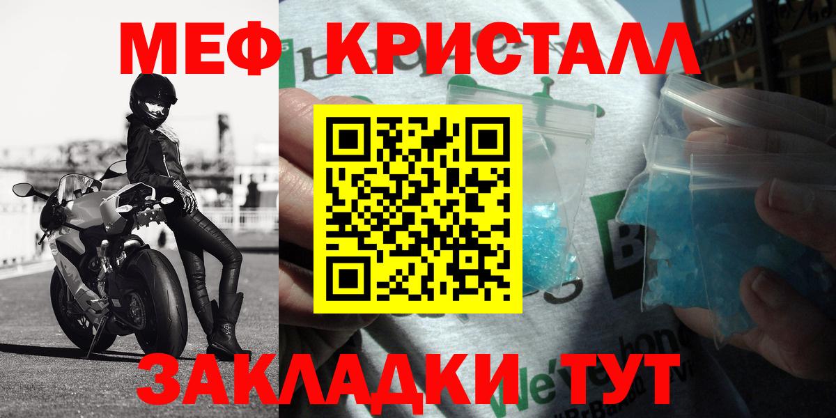 МЕФ  Добрянка