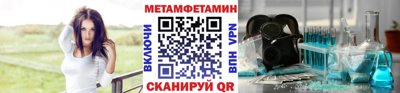 купить наркотик  Добрянка  Первитин винт 