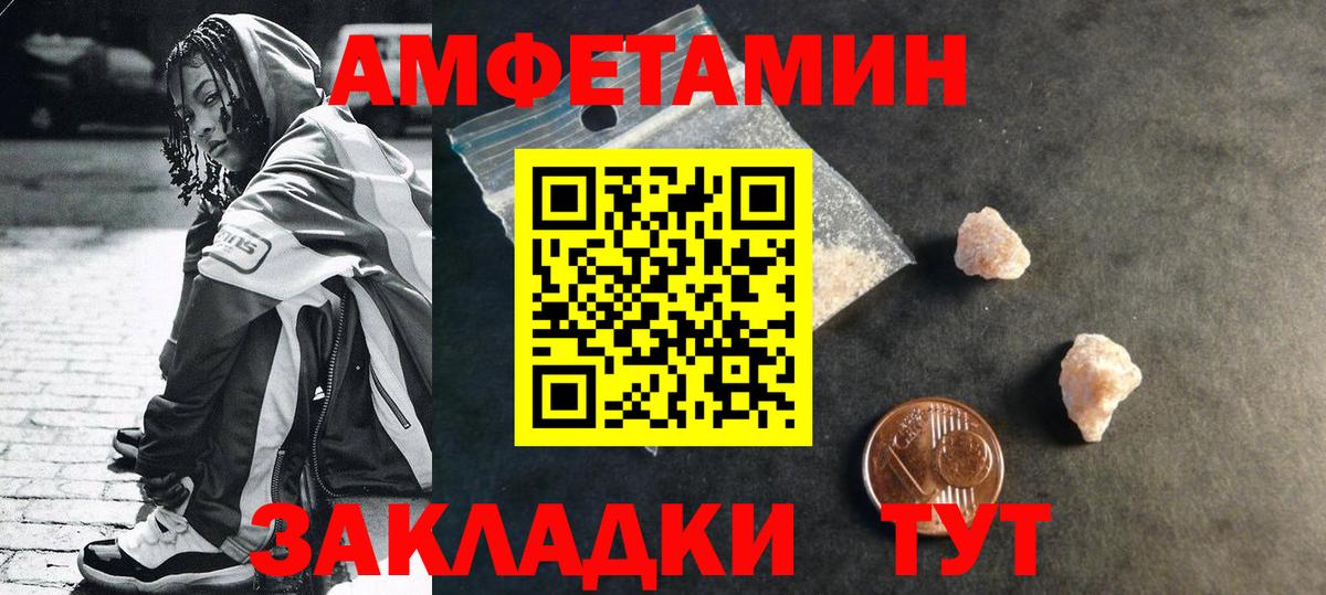Первитин пудра Добрянка