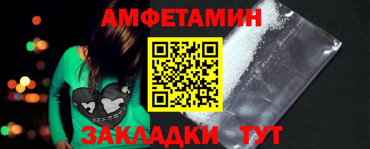 Метамфетамин винт  Метамфетамин винт  Вход с VPN  Добрянка 