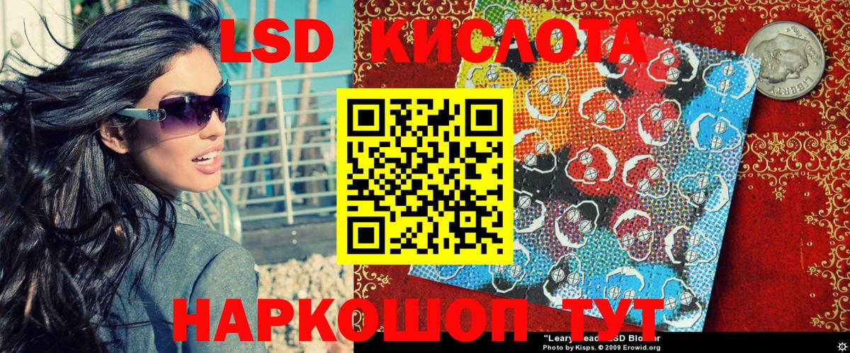 Наркотические марки 1500мкг  Добрянка 