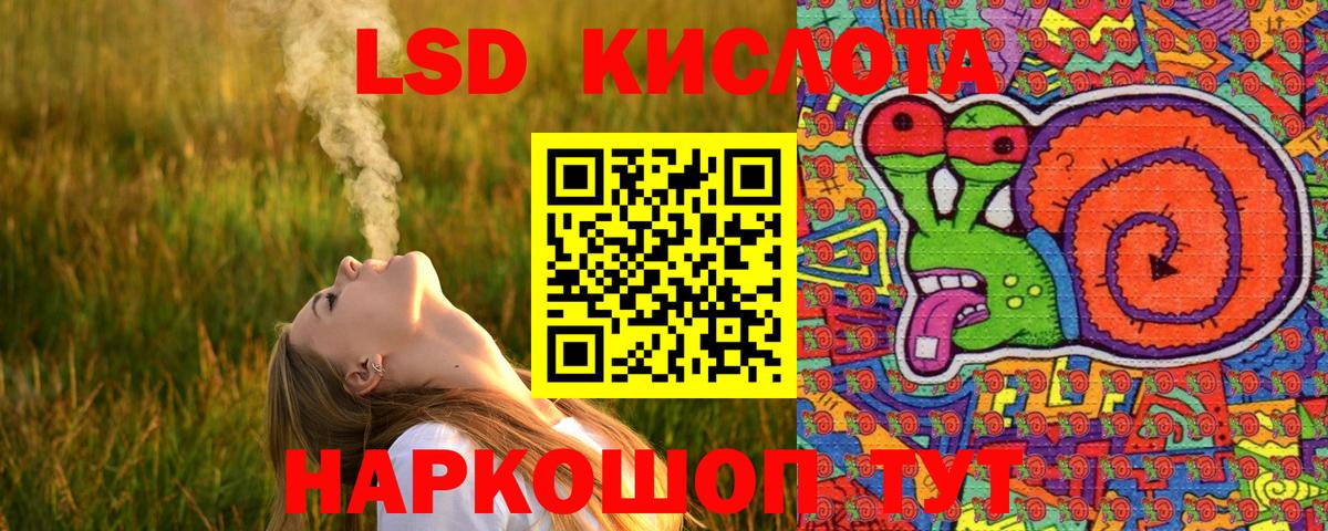 Марки N-bome 1,5мг Добрянка
