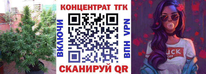 Дистиллят ТГК гашишное масло  Добрянка 