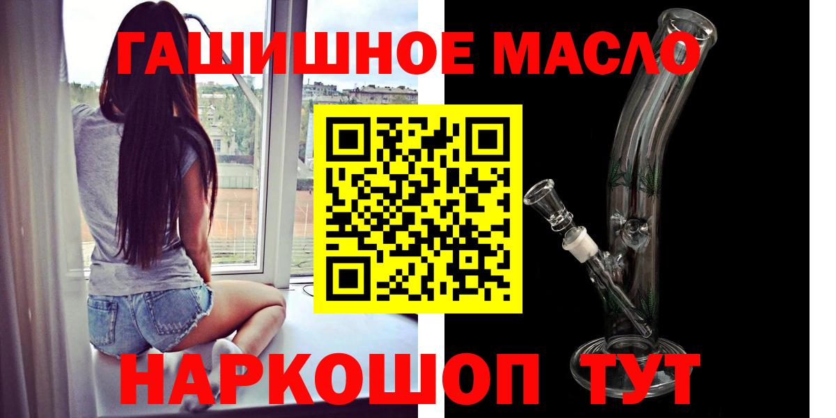 Дистиллят ТГК концентрат  Добрянка  ТГК THC oil 