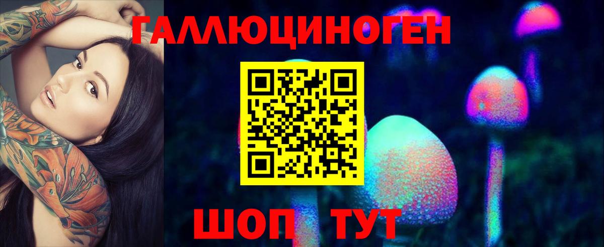 Добрянка  Конопля  Кокаин  Меф МЯУ МЯУ  Вход с VPN  Мефедрон  