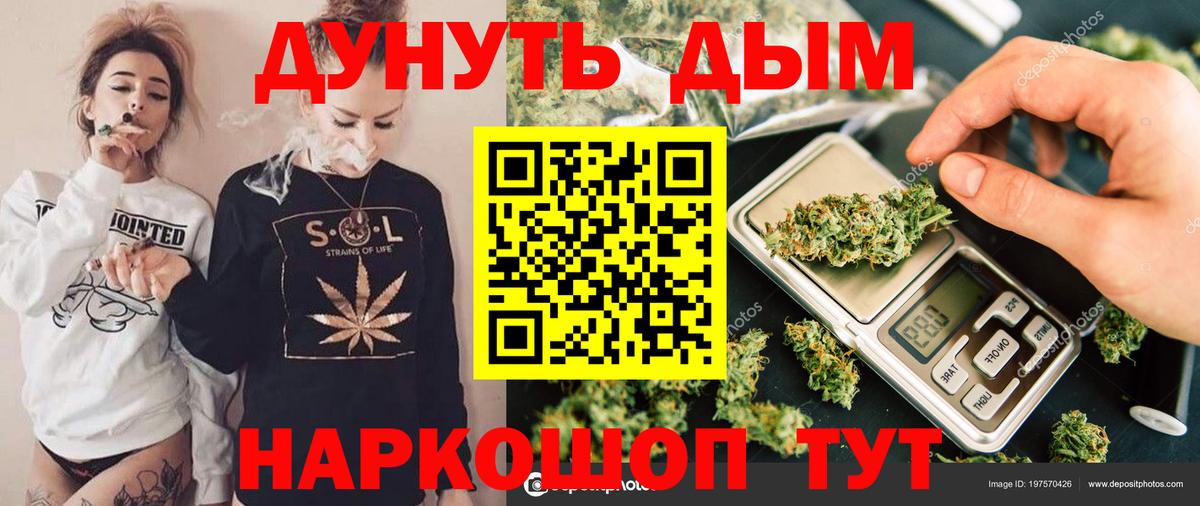 Бошки Шишки OG Kush Добрянка