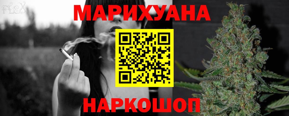 Бошки марихуана OG Kush Добрянка